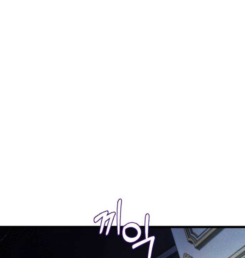 The Substitute Bride Chapter 1 - Page 101