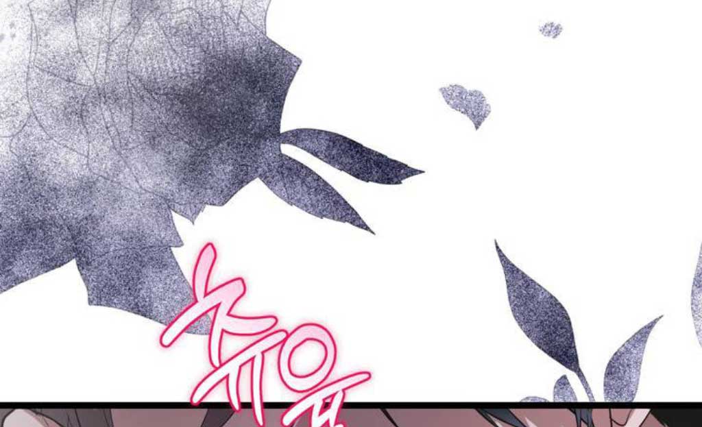 The Substitute Bride Chapter 1 - Page 119