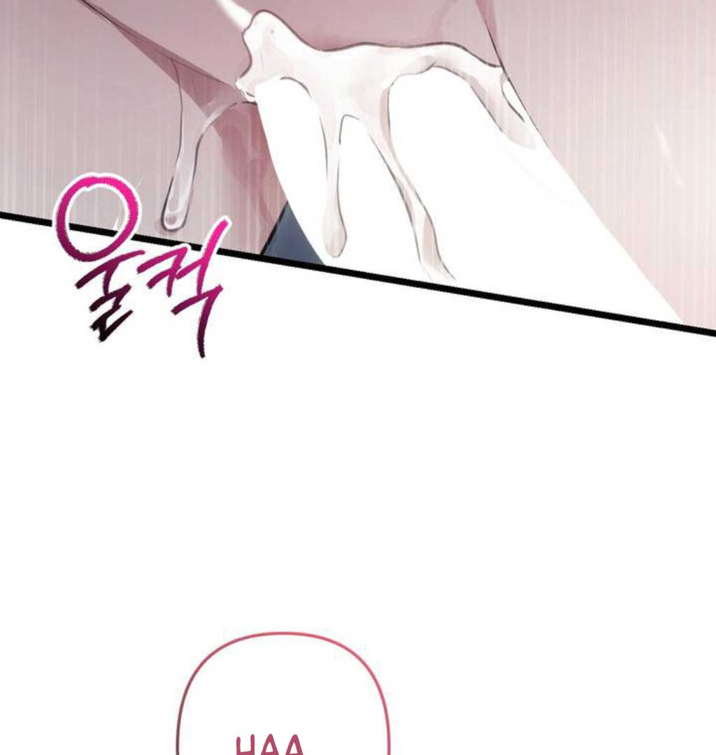The Substitute Bride Chapter 1 - Page 192