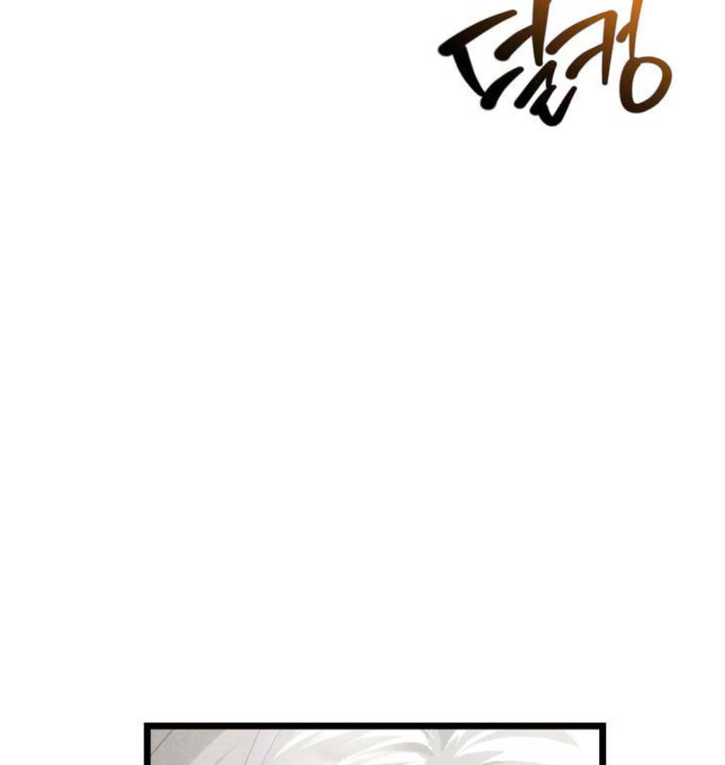 The Substitute Bride Chapter 1 - Page 57