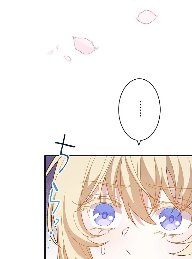 The Substitute Saintess is Doted on by the Enemy Crown Prince’s Kiss Chapter 17 - Page 9