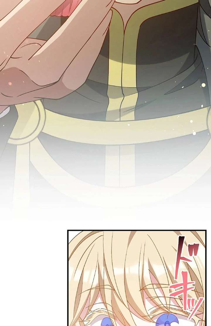 The Substitute Saintess is Doted on by the Enemy Crown Prince’s Kiss Chapter 24 - Page 46