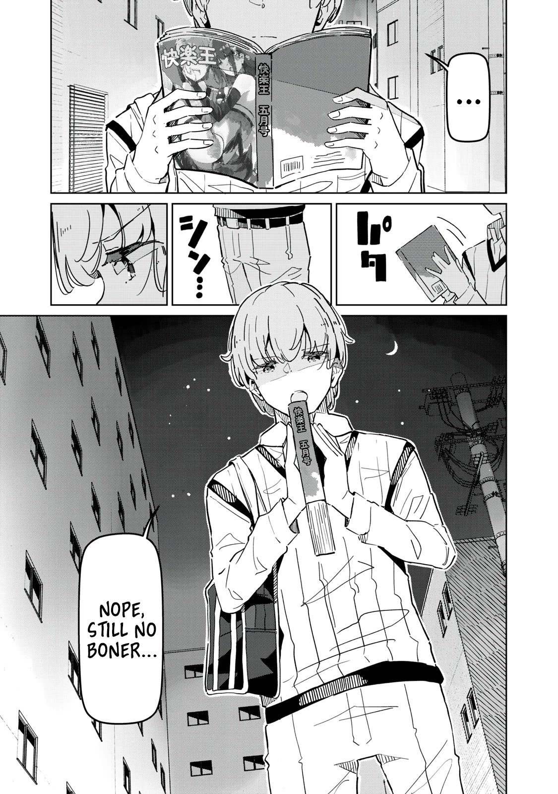 The Succubus Division’s Super Stiff Staffer Pure Chapter 1 - Page 3