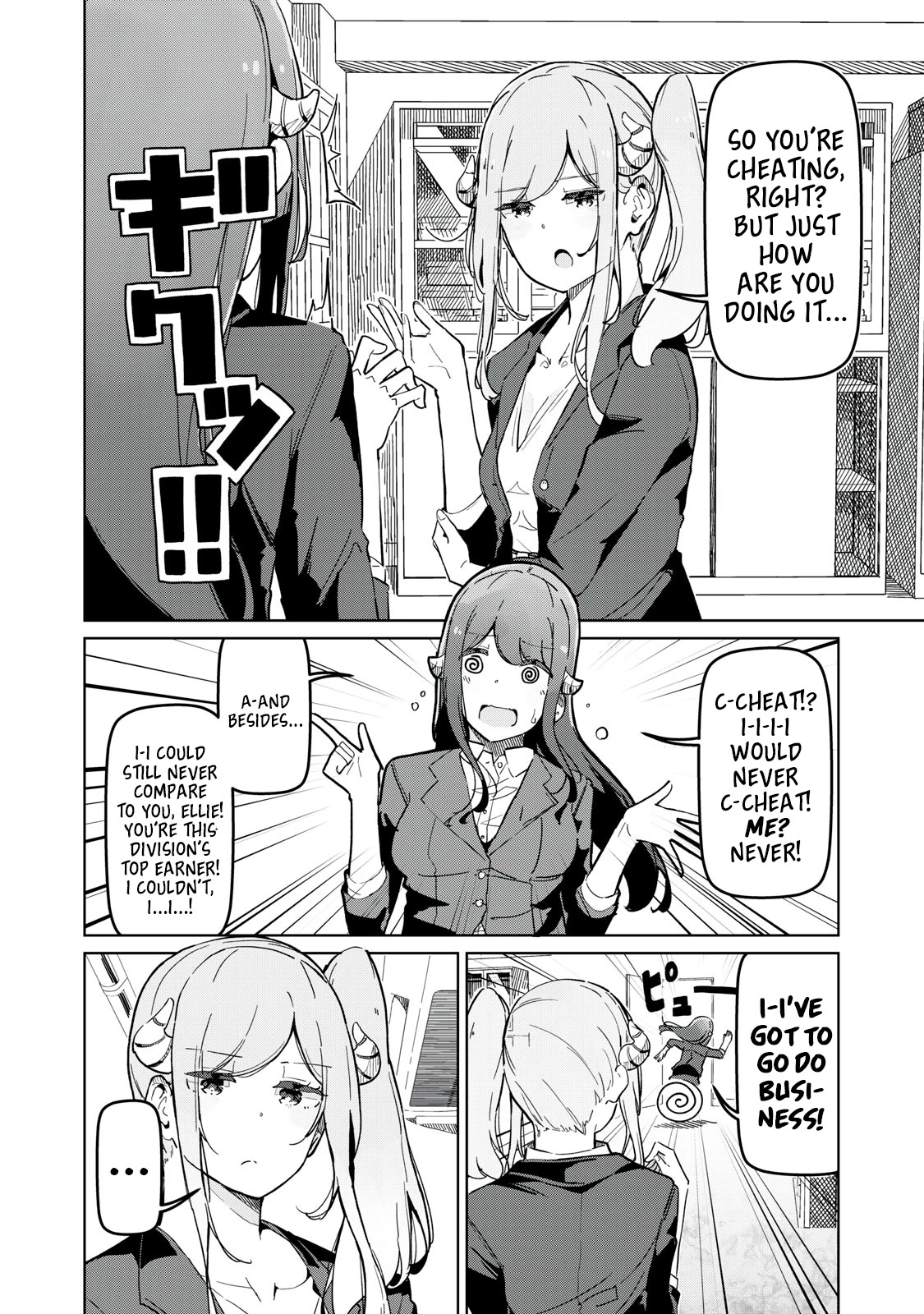 The Succubus Division’s Super Stiff Staffer Pure Chapter 3 - Page 2