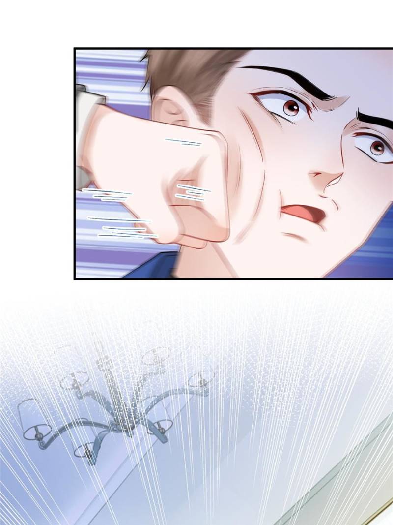 The Sultry Demon King Wants Me Chapter 14 - Page 21