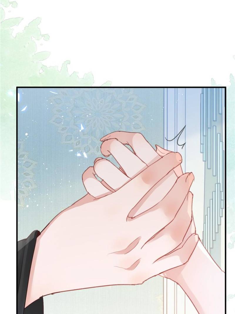 The Sultry Demon King Wants Me Chapter 2 - Page 19