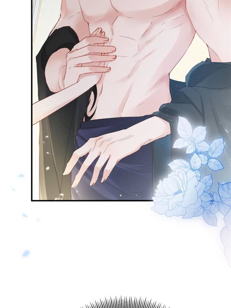 The Sultry Demon King Wants Me Chapter 2 - Page 27