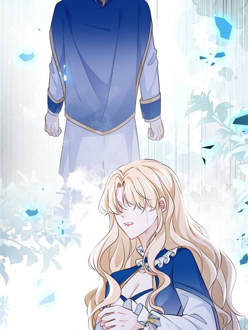 The Sultry Demon King Wants Me Chapter 97 - Page 16