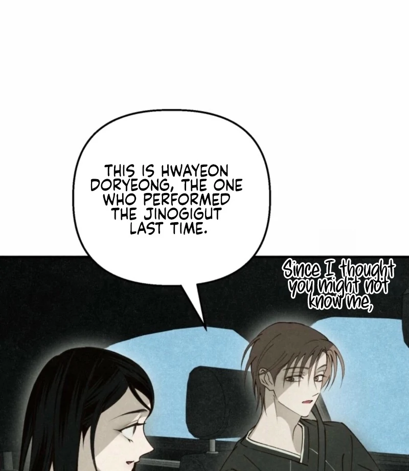 The Summer Swallowed by Darkness Chapter 20 - Page 3