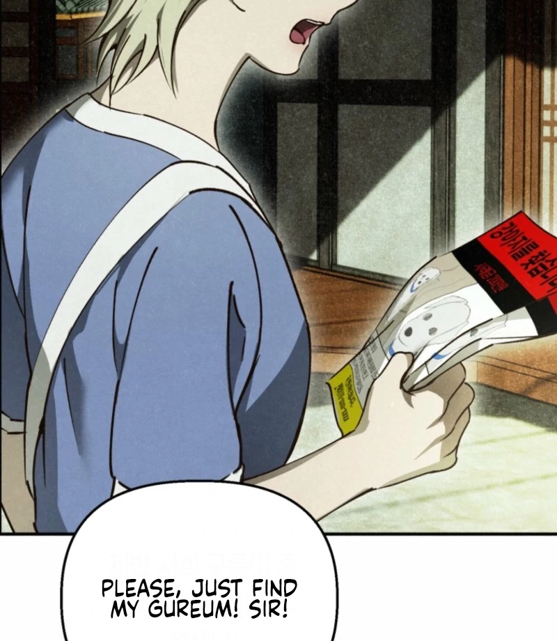 The Summer Swallowed by Darkness Chapter 21 - Page 107