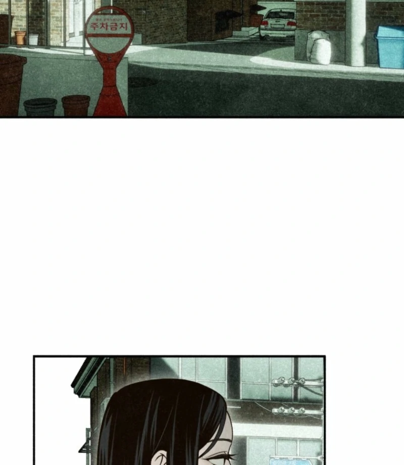The Summer Swallowed by Darkness Chapter 21 - Page 16