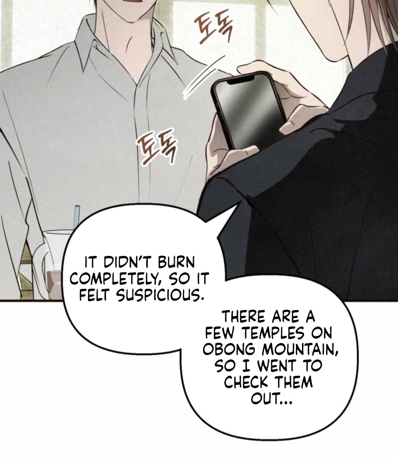 The Summer Swallowed by Darkness Chapter 25 - Page 68