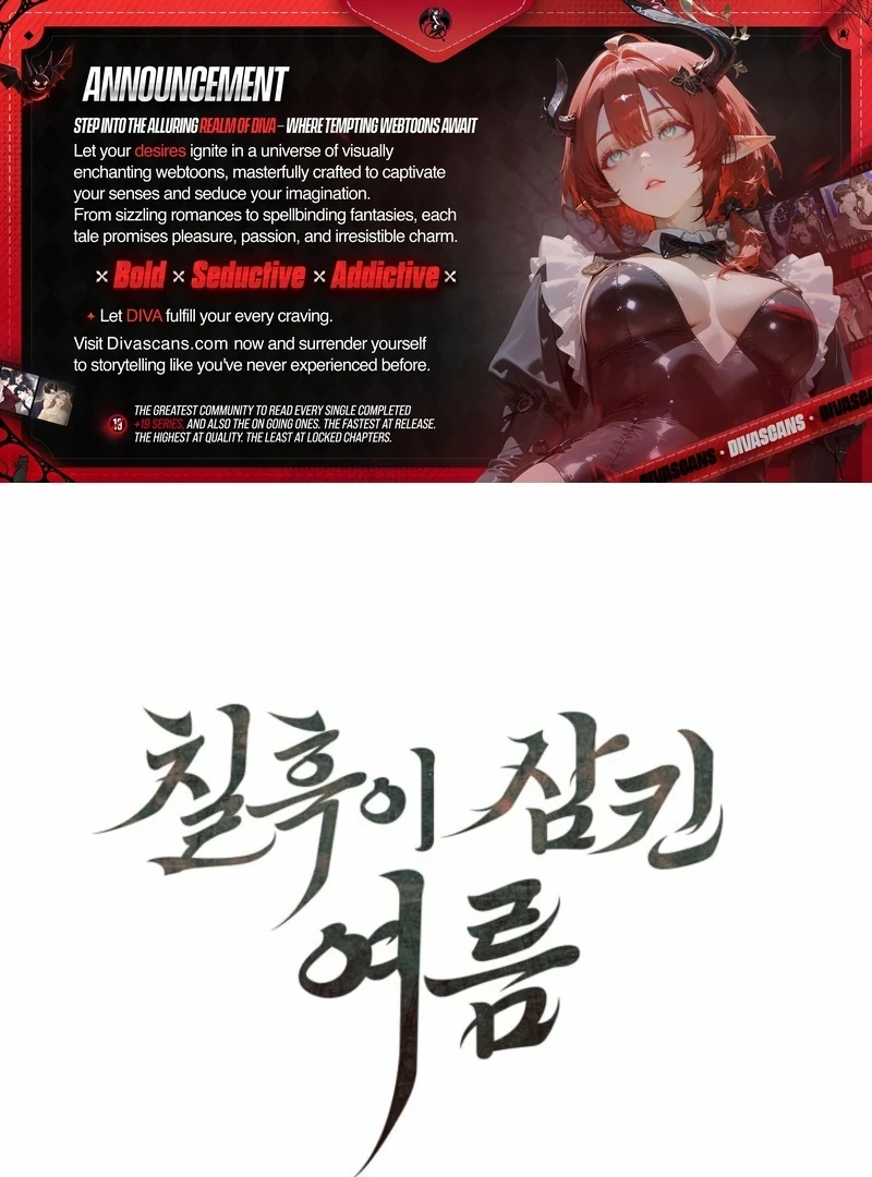 The Summer Swallowed by Darkness Chapter 29 - Page 1