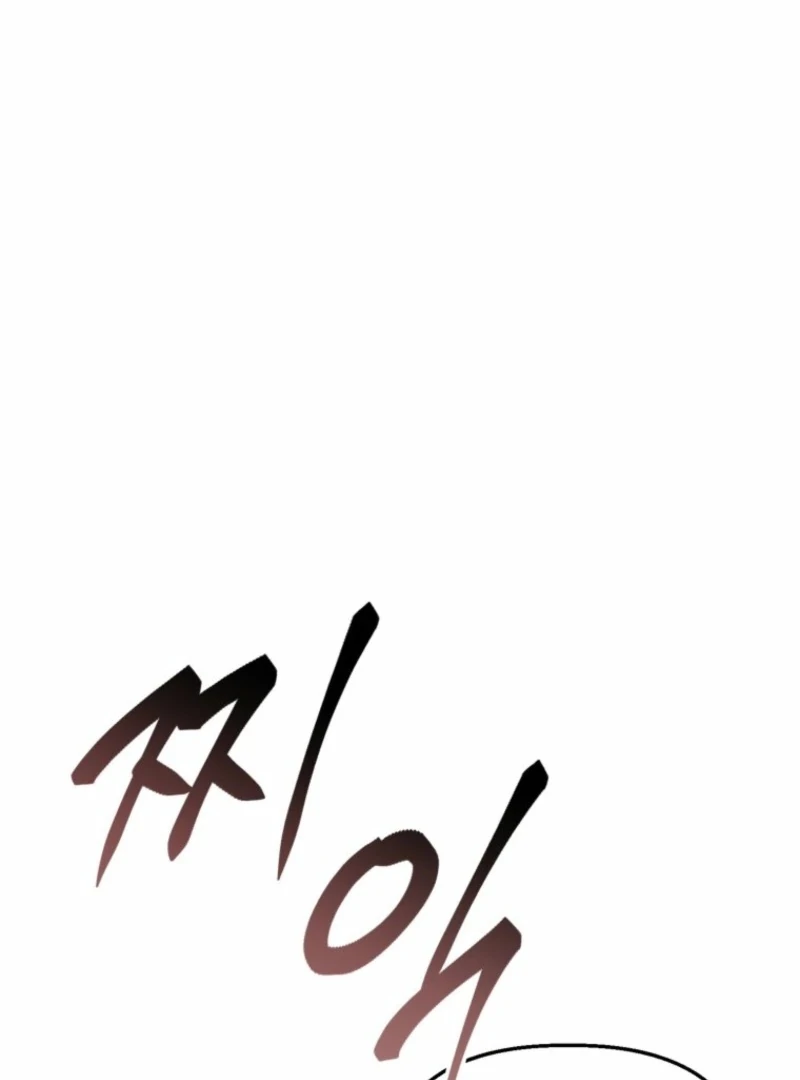 The Summer Swallowed by Darkness Chapter 29 - Page 113