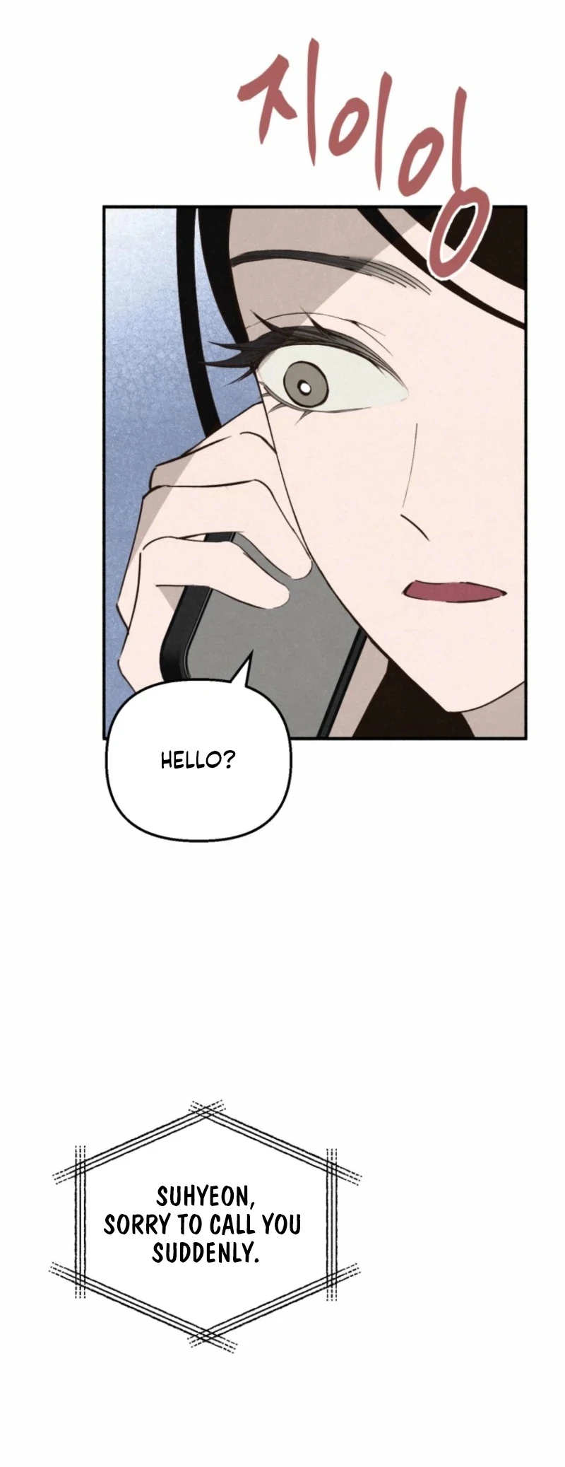 The Summer Swallowed by Darkness Chapter 29 - Page 130