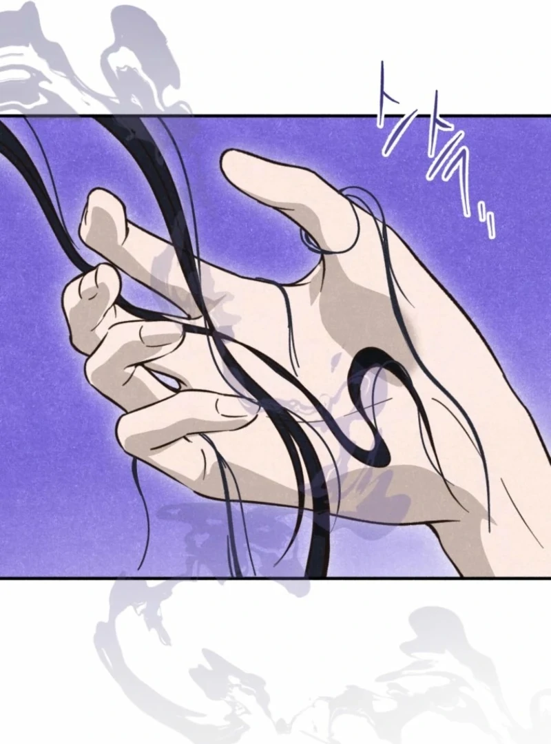 The Summer Swallowed by Darkness Chapter 29 - Page 66