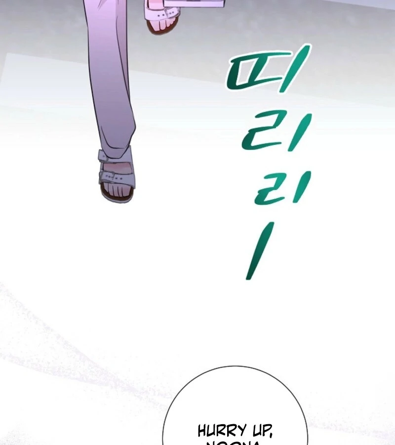 The Summer When You Came Chapter 18 - Page 33