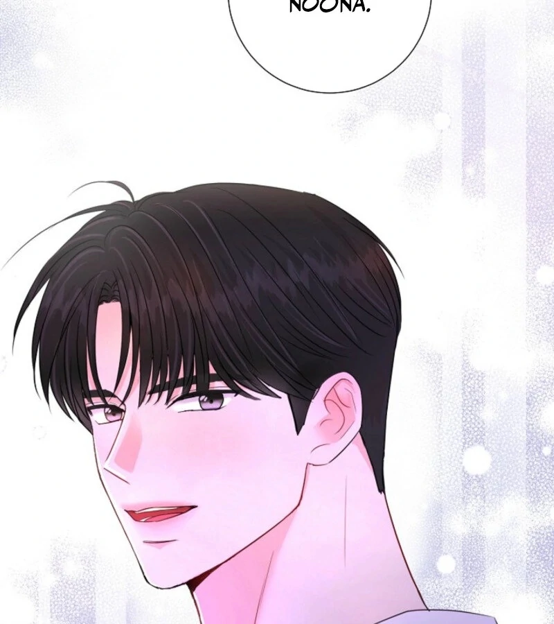 The Summer When You Came Chapter 18 - Page 34