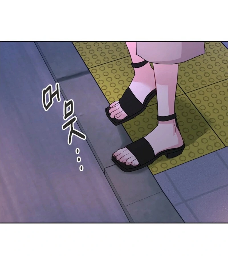 The Summer When You Came Chapter 18 - Page 38