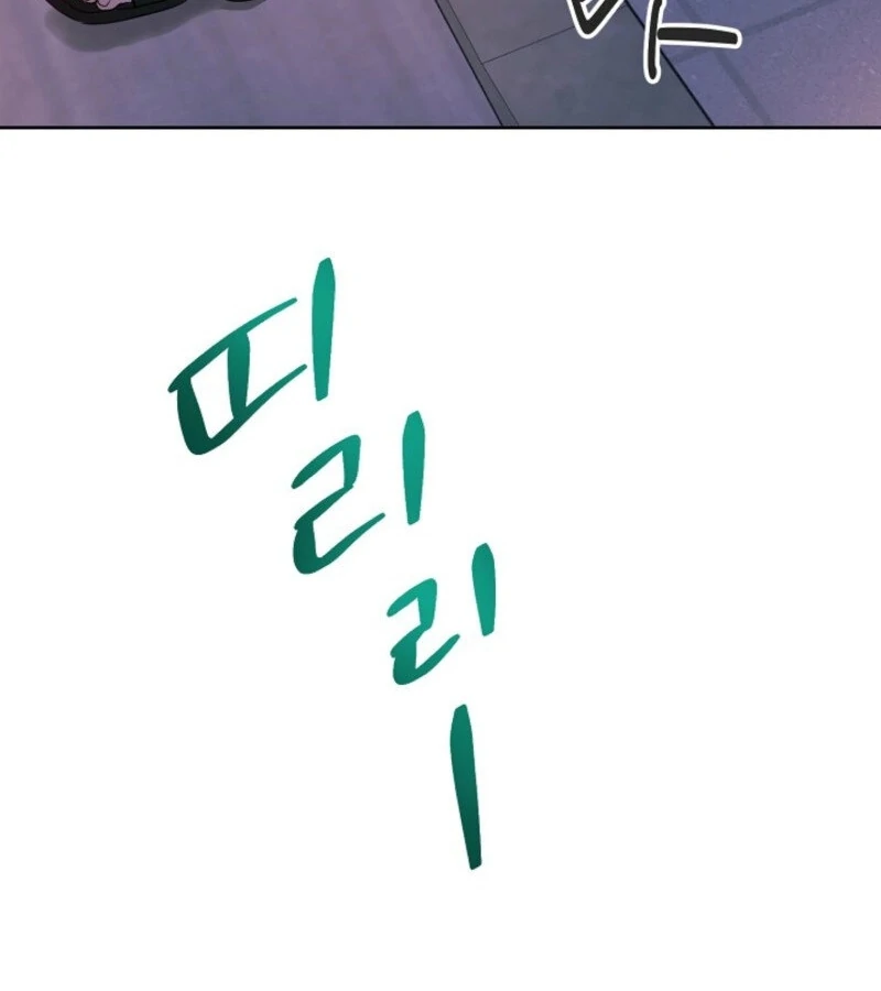 The Summer When You Came Chapter 18 - Page 40