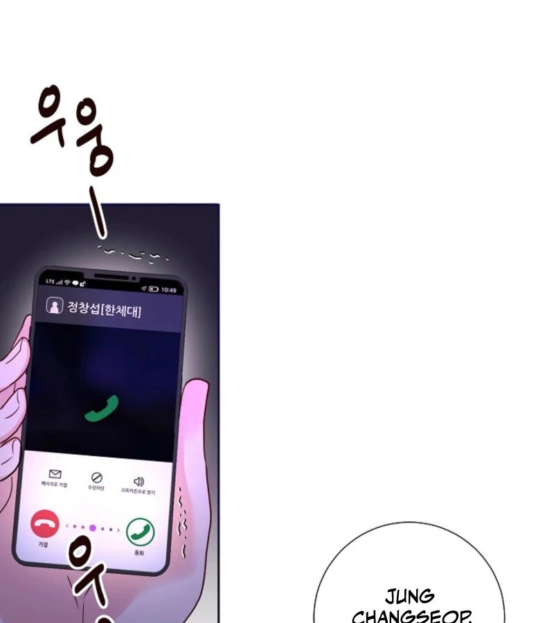 The Summer When You Came Chapter 18 - Page 63
