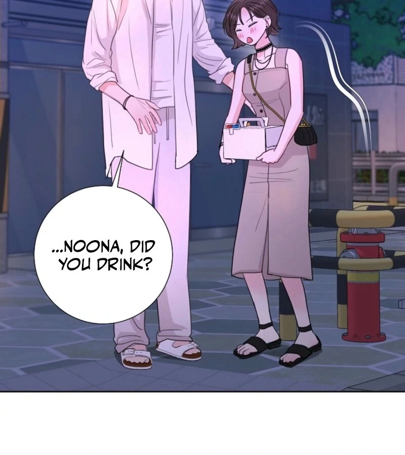 The Summer When You Came Chapter 18 - Page 8