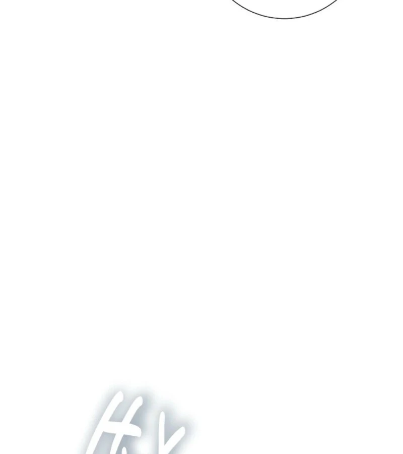 The Summer When You Came Chapter 19 - Page 82