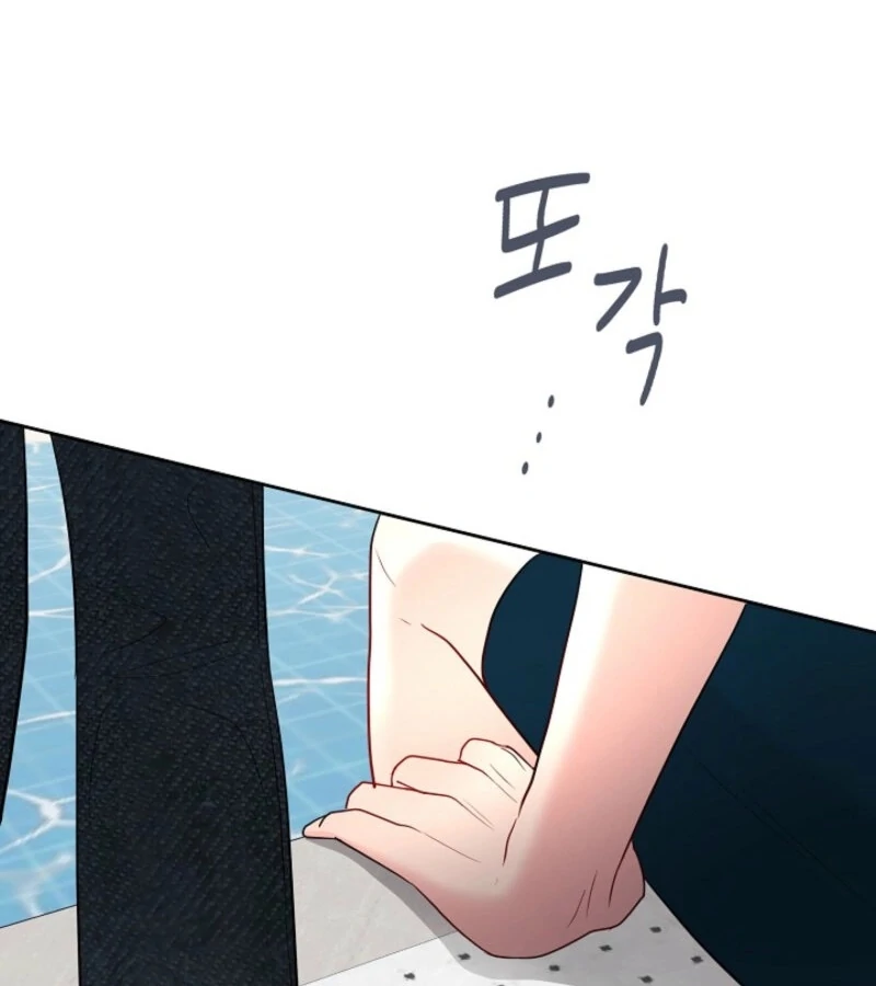 The Summer When You Came Chapter 21 - Page 132