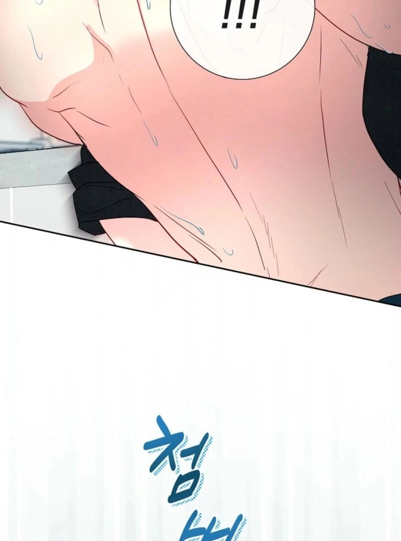 The Summer When You Came Chapter 22 - Page 45