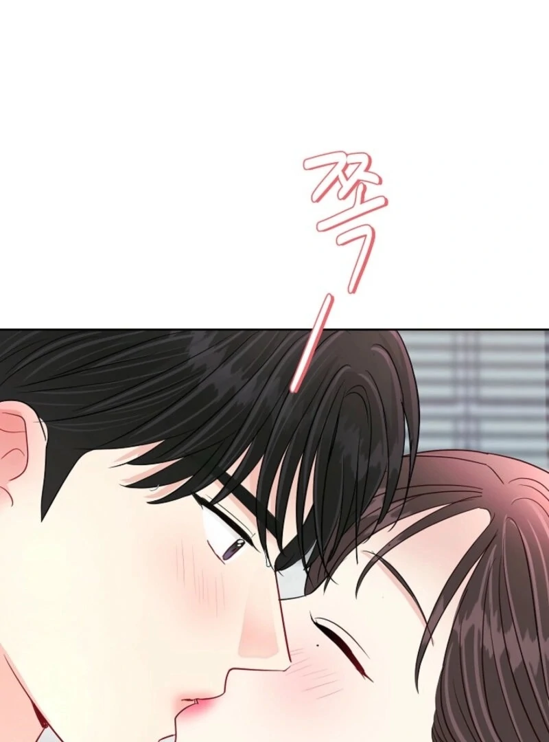 The Summer When You Came Chapter 22 - Page 54
