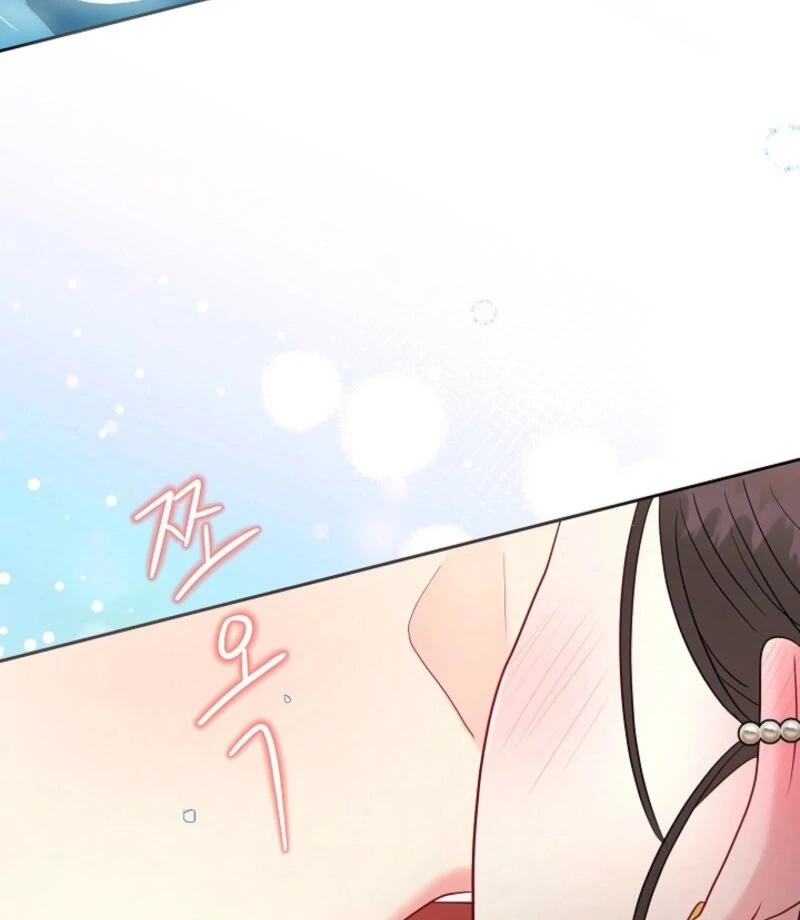 The Summer When You Came Chapter 22 - Page 60
