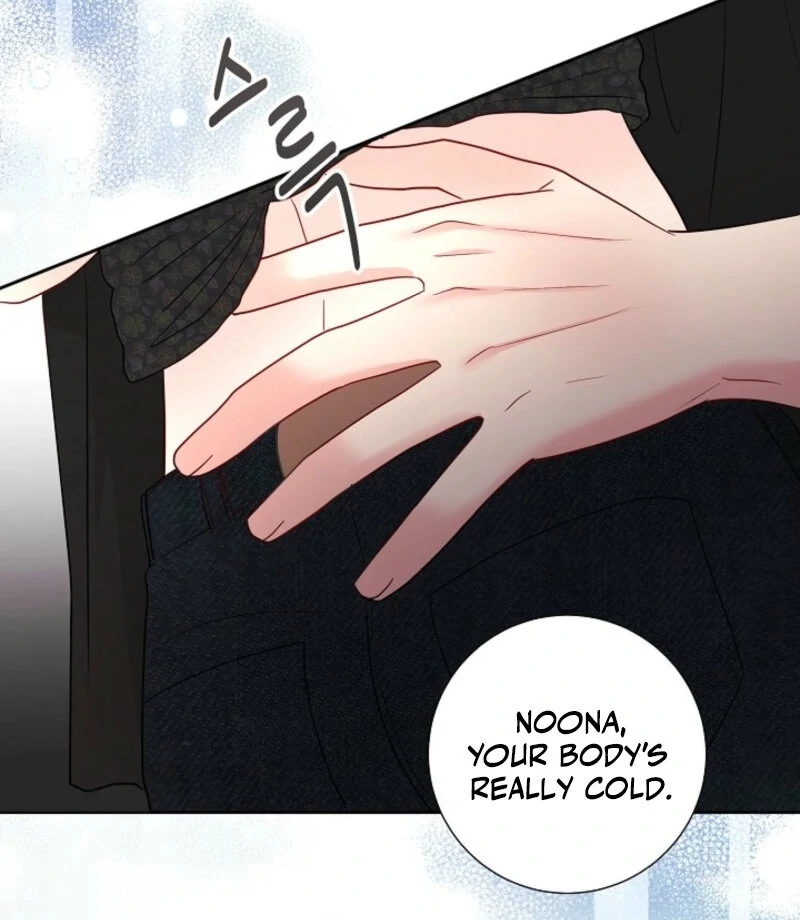 The Summer When You Came Chapter 22 - Page 72