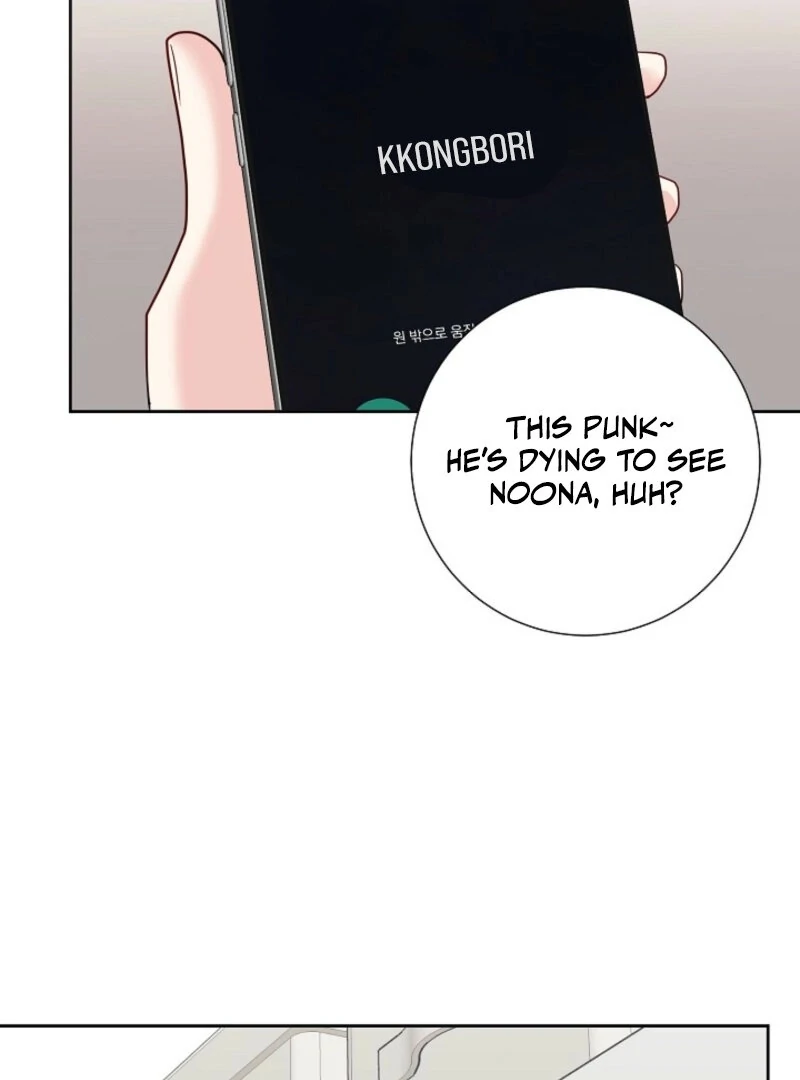 The Summer When You Came Chapter 22 - Page 100