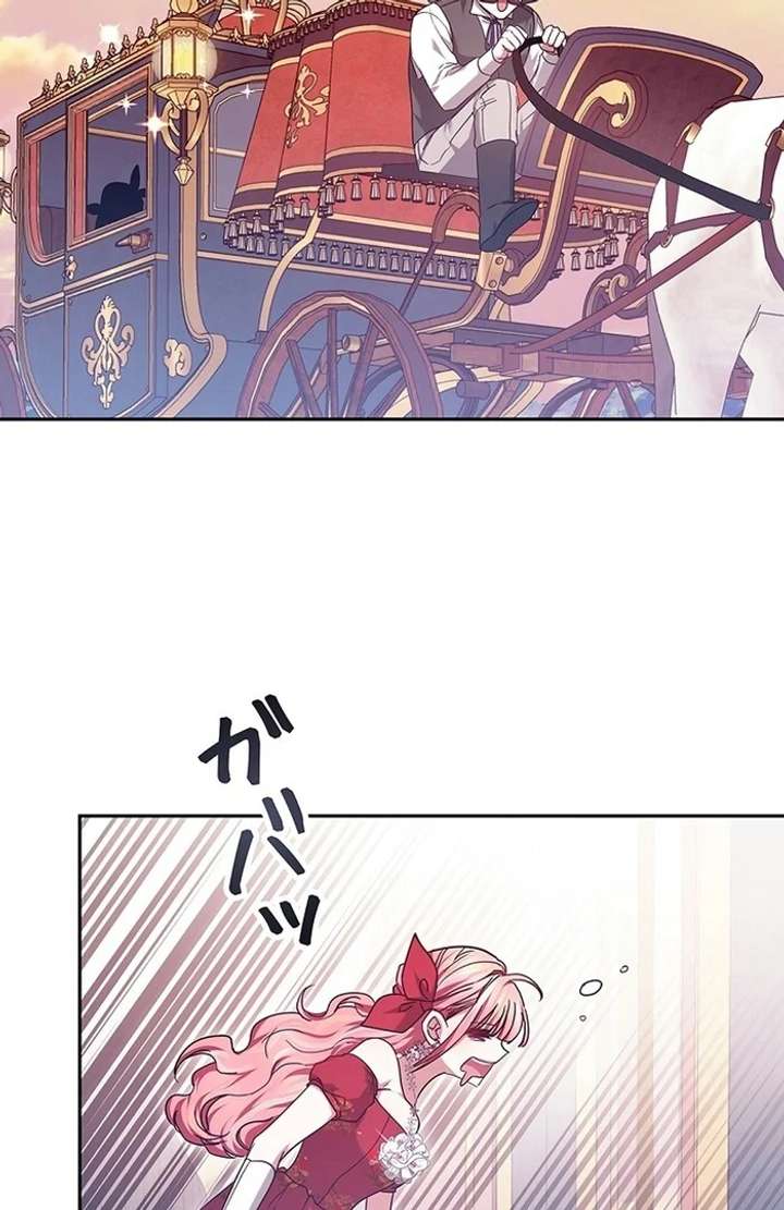 The Super-Strong Noble Lady Wants to Be Truly Weak Chapter 1 - Page 146