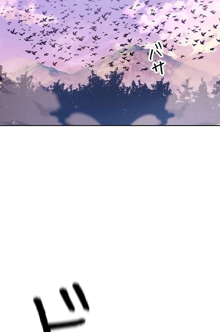 The Super-Strong Noble Lady Wants to Be Truly Weak Chapter 1 - Page 166