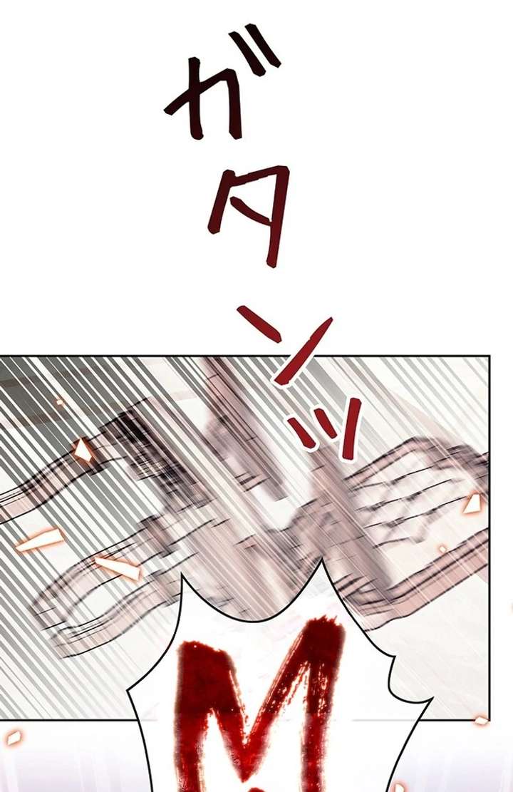 The Super-Strong Noble Lady Wants to Be Truly Weak Chapter 1 - Page 35