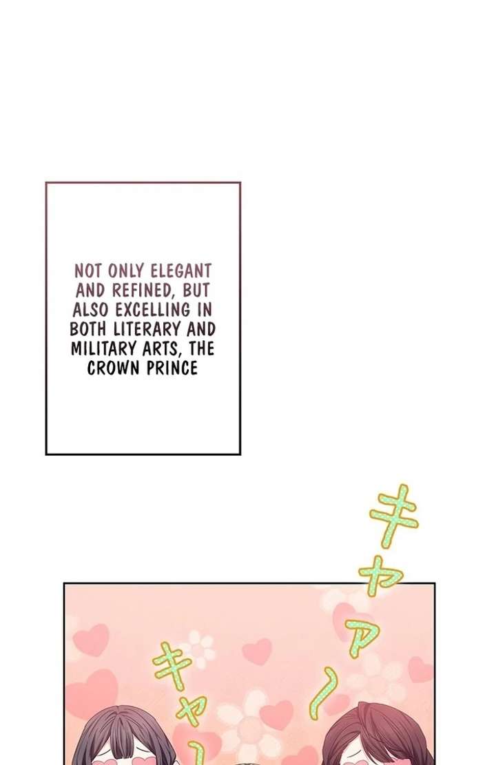 The Super-Strong Noble Lady Wants to Be Truly Weak Chapter 12 - Page 24