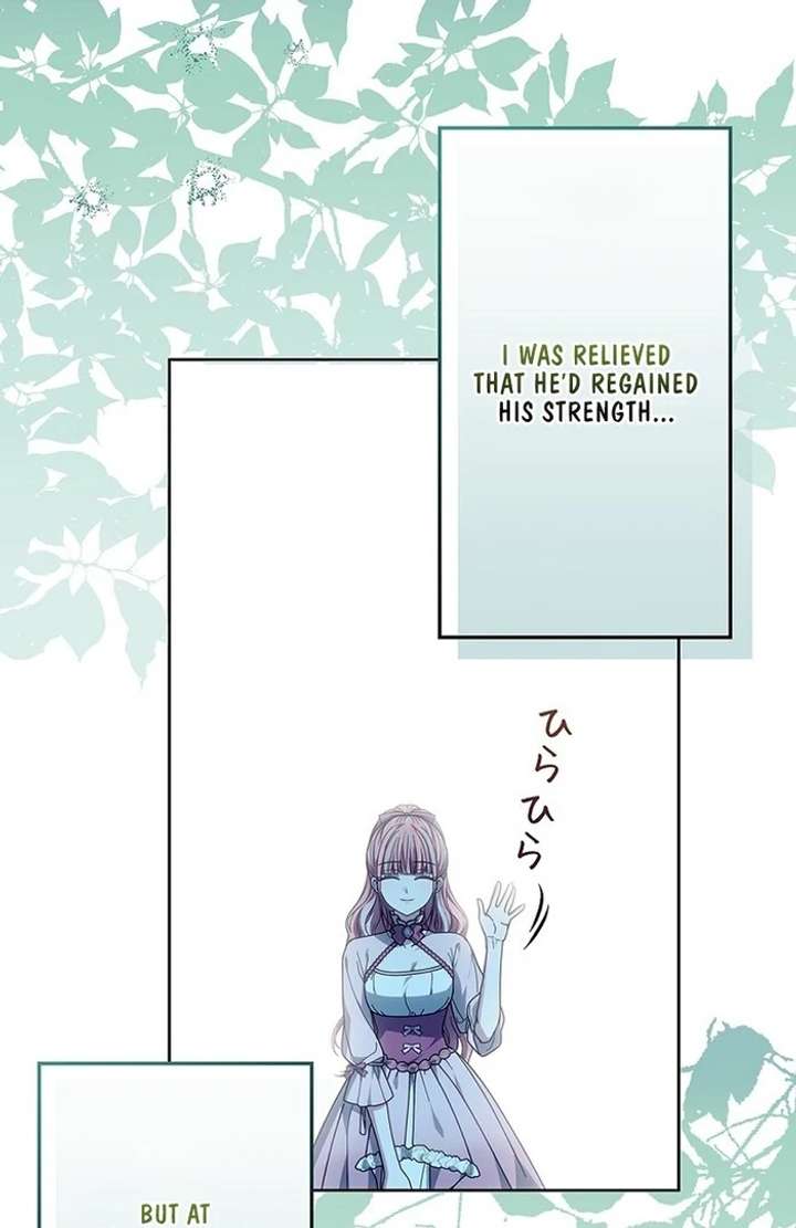 The Super-Strong Noble Lady Wants to Be Truly Weak Chapter 15 - Page 5