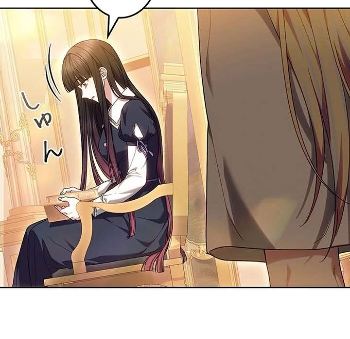 The Super-Strong Noble Lady Wants to Be Truly Weak Chapter 15 - Page 57