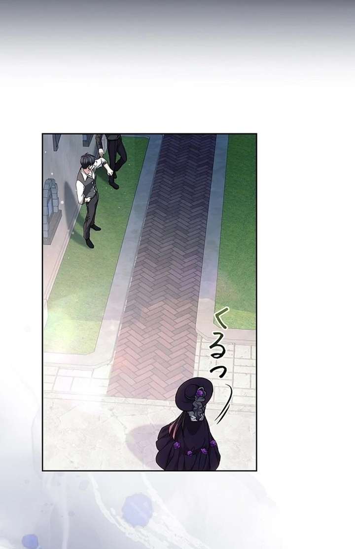 The Super-Strong Noble Lady Wants to Be Truly Weak Chapter 16 - Page 30