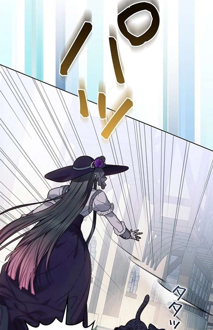 The Super-Strong Noble Lady Wants to Be Truly Weak Chapter 16 - Page 40