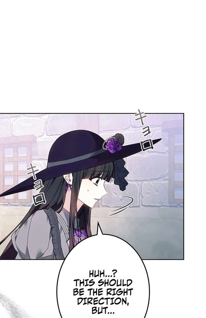 The Super-Strong Noble Lady Wants to Be Truly Weak Chapter 16 - Page 46
