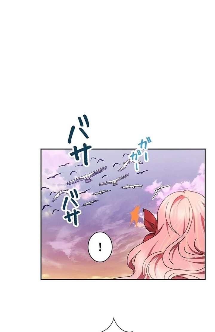 The Super-Strong Noble Lady Wants to Be Truly Weak Chapter 2 - Page 29