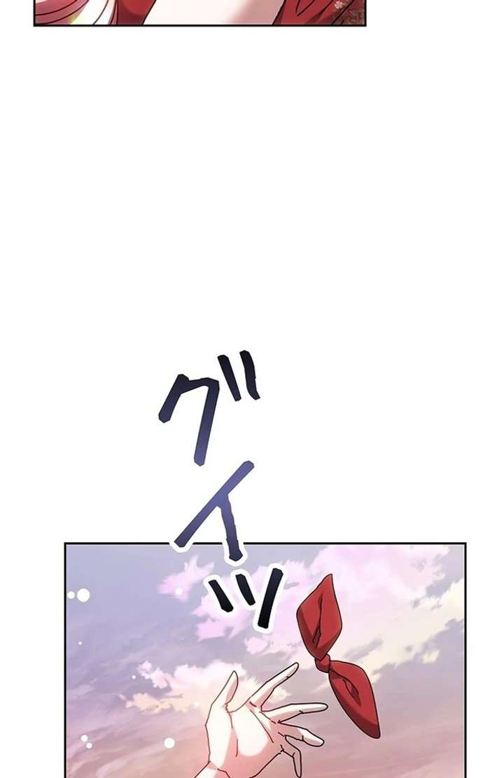 The Super-Strong Noble Lady Wants to Be Truly Weak Chapter 2 - Page 36