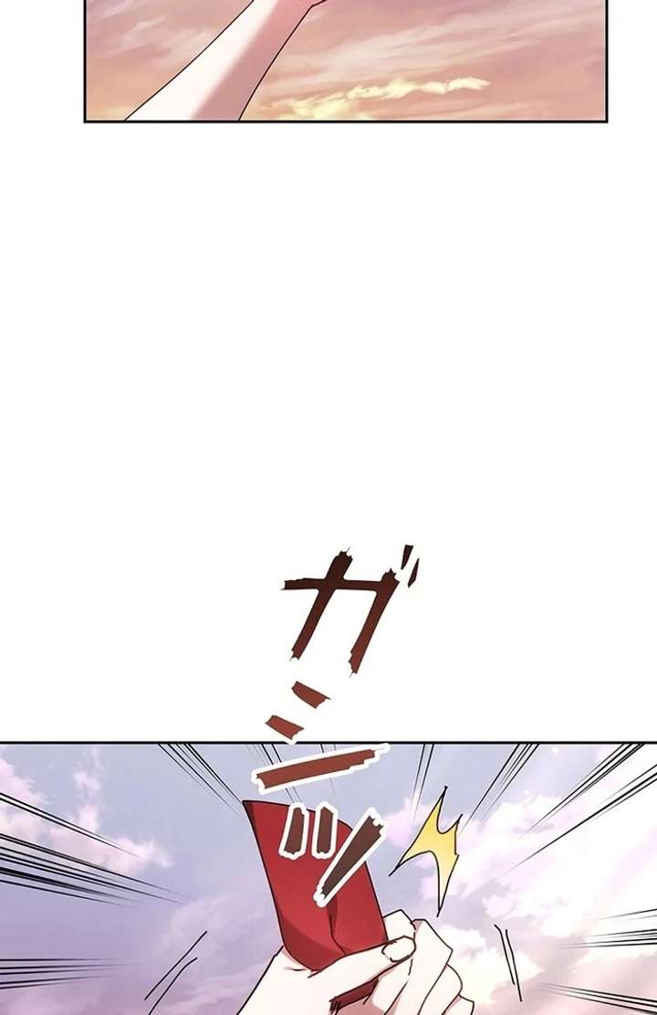 The Super-Strong Noble Lady Wants to Be Truly Weak Chapter 2 - Page 37