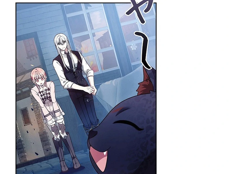 The Super-Strong Noble Lady Wants to Be Truly Weak Chapter 20 - Page 12