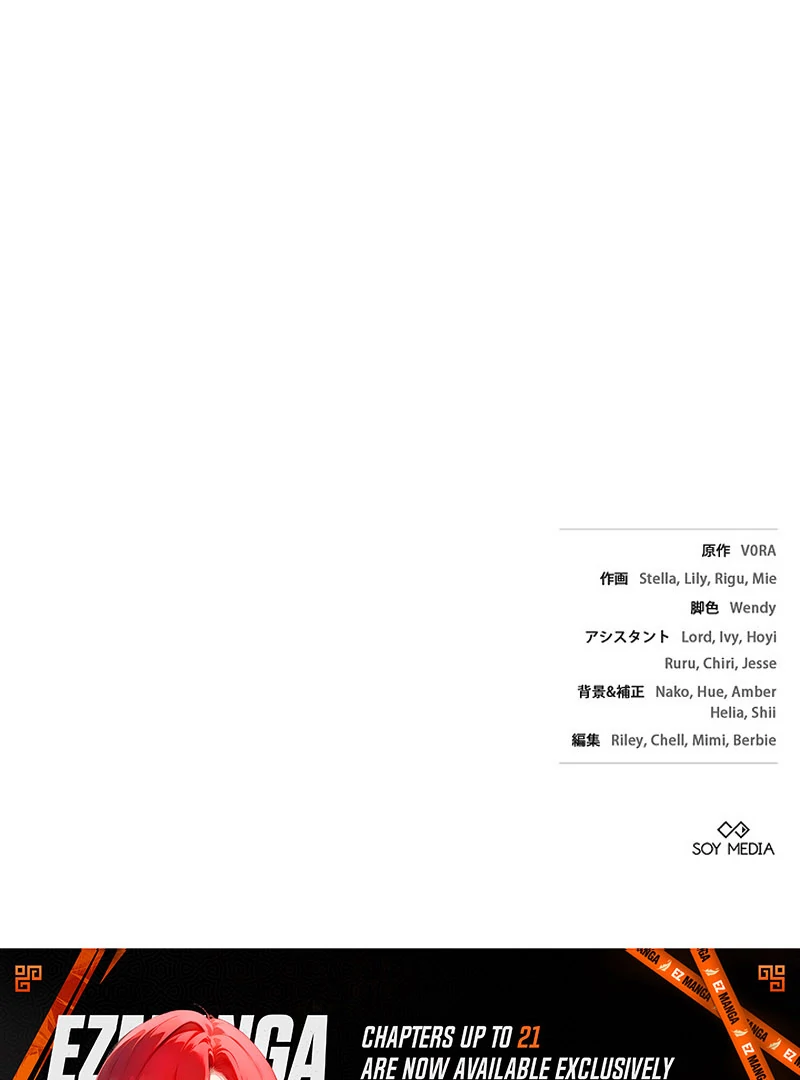 The Super-Strong Noble Lady Wants to Be Truly Weak Chapter 20 - Page 118