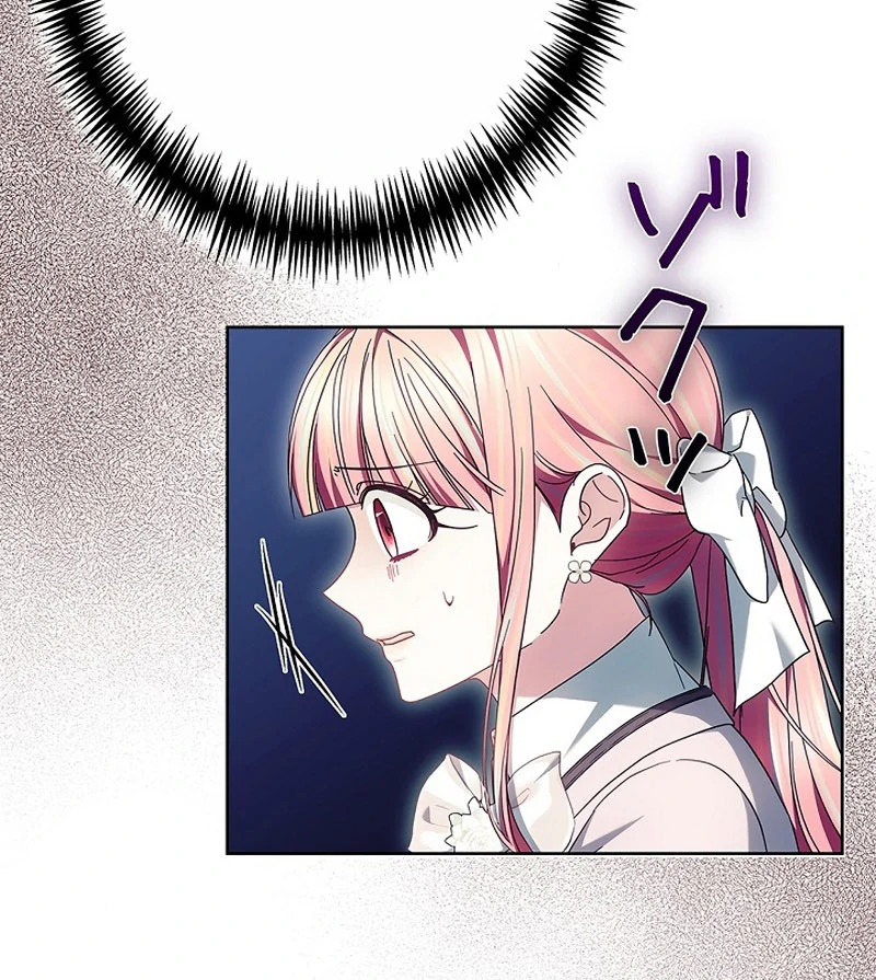 The Super-Strong Noble Lady Wants to Be Truly Weak Chapter 20 - Page 24