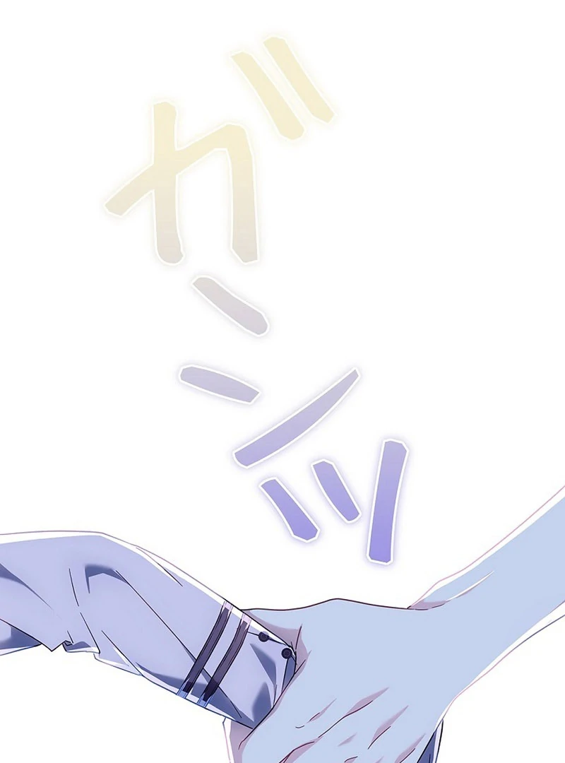 The Super-Strong Noble Lady Wants to Be Truly Weak Chapter 20 - Page 30