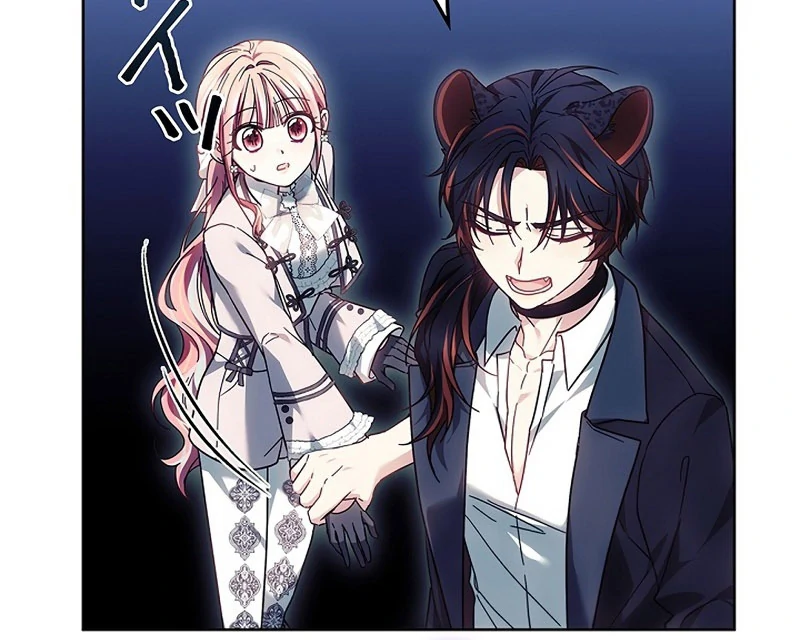 The Super-Strong Noble Lady Wants to Be Truly Weak Chapter 20 - Page 49